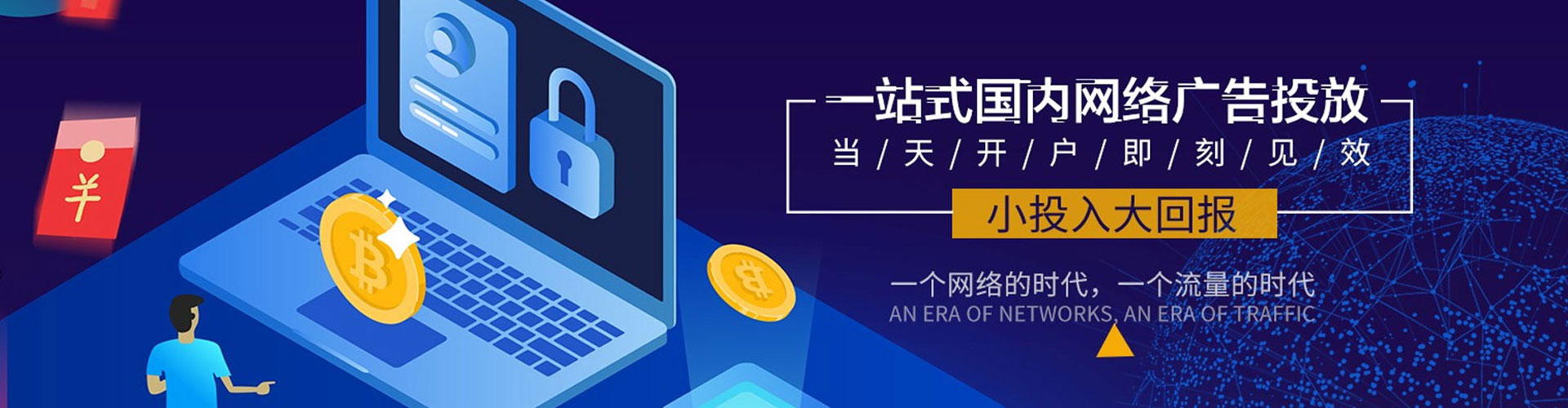 双滦微博信息流