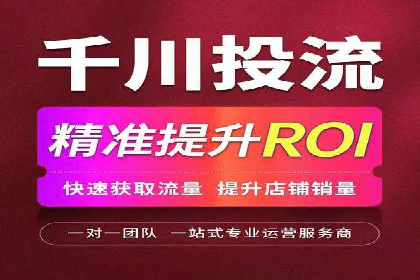 信息流广告代理行业案例解析